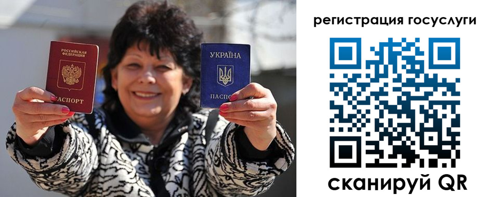 временная прописка в Тавде