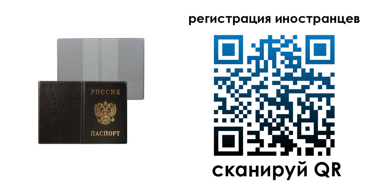 пропишу в квартире в Тавде