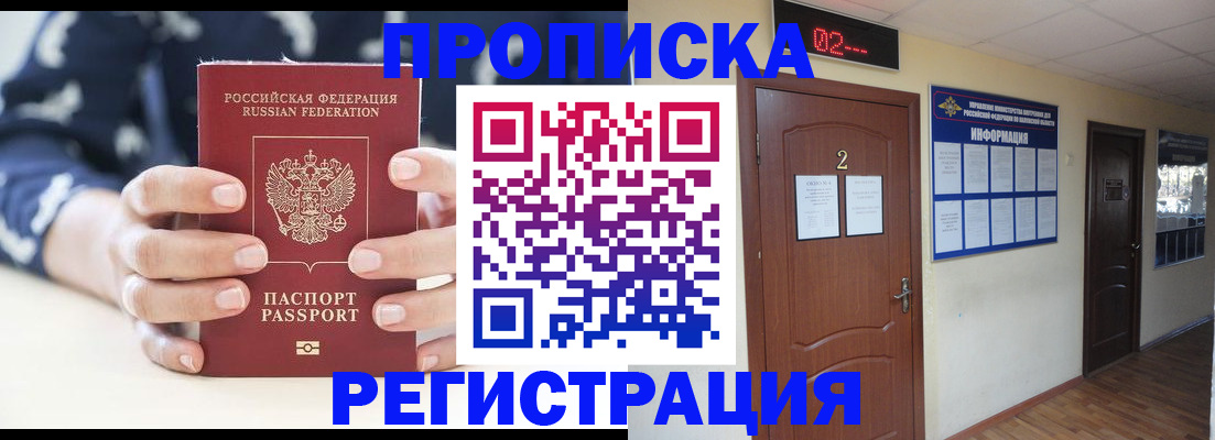 регистрация для дет. сада в Тавде
