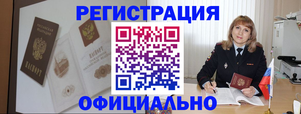 регистрация для дет. сада в Тавде