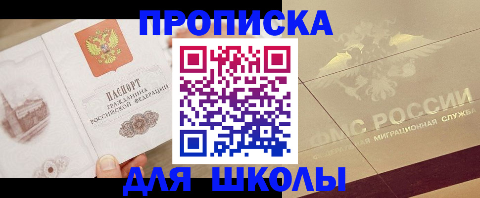 регистрация в Тавде