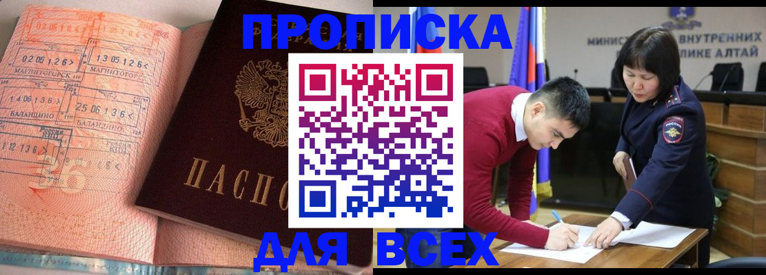 пропишу в квартире в Тавде