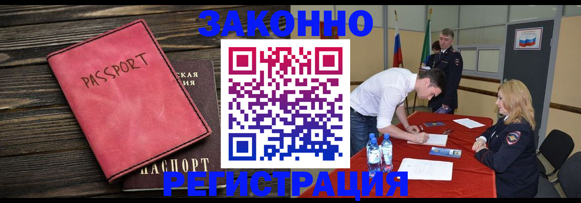 регистрация для дет. сада в Тавде