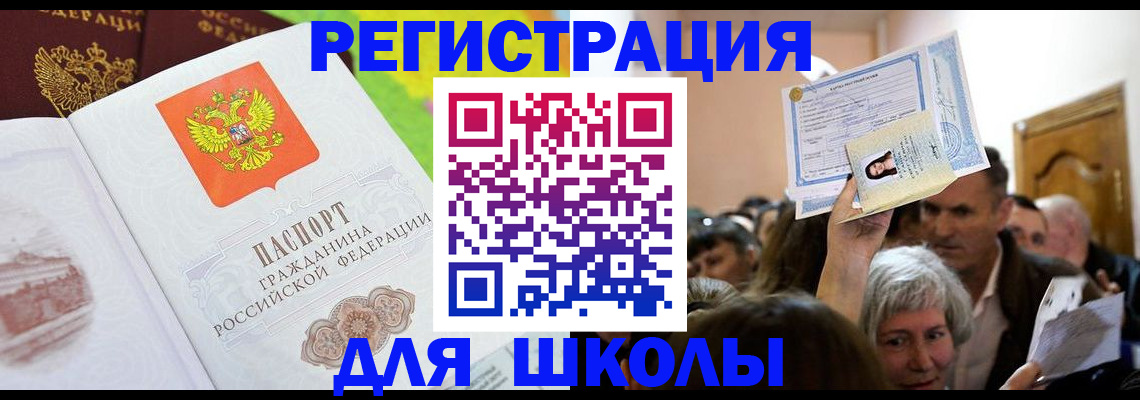 форма 3 в Тавде